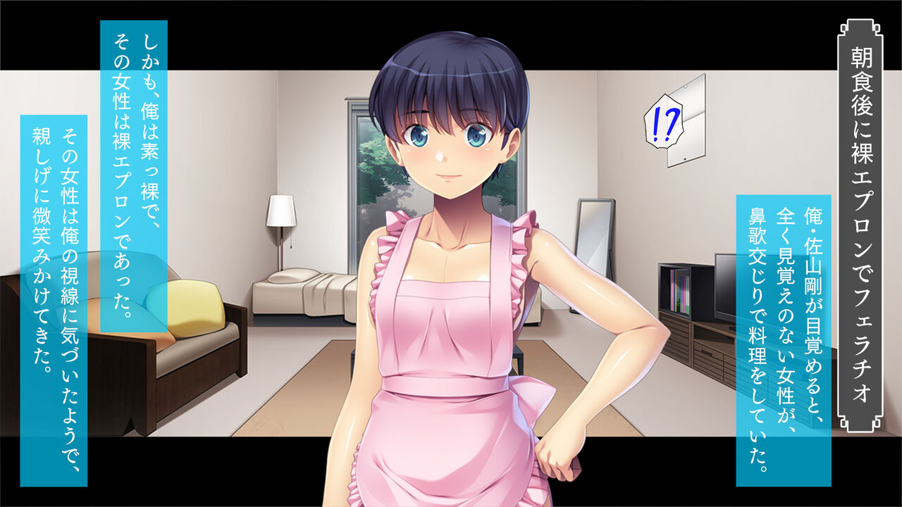 Toshiue Kanojo wa Hamedori Suki page 2 full