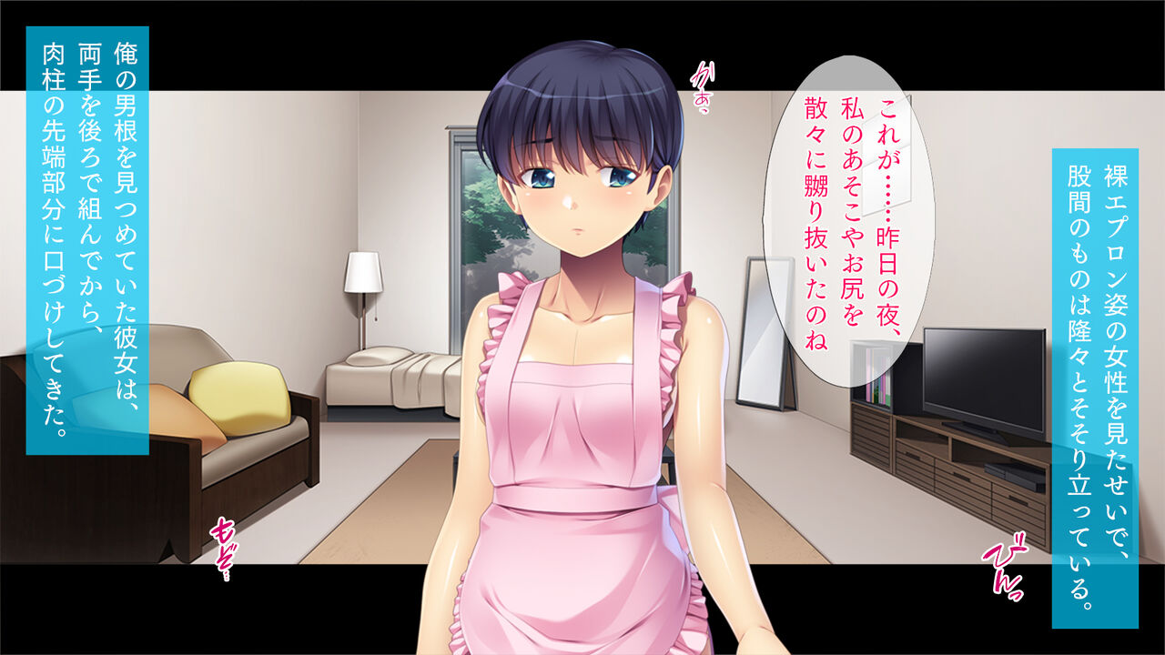 Toshiue Kanojo wa Hamedori Suki page 5 full