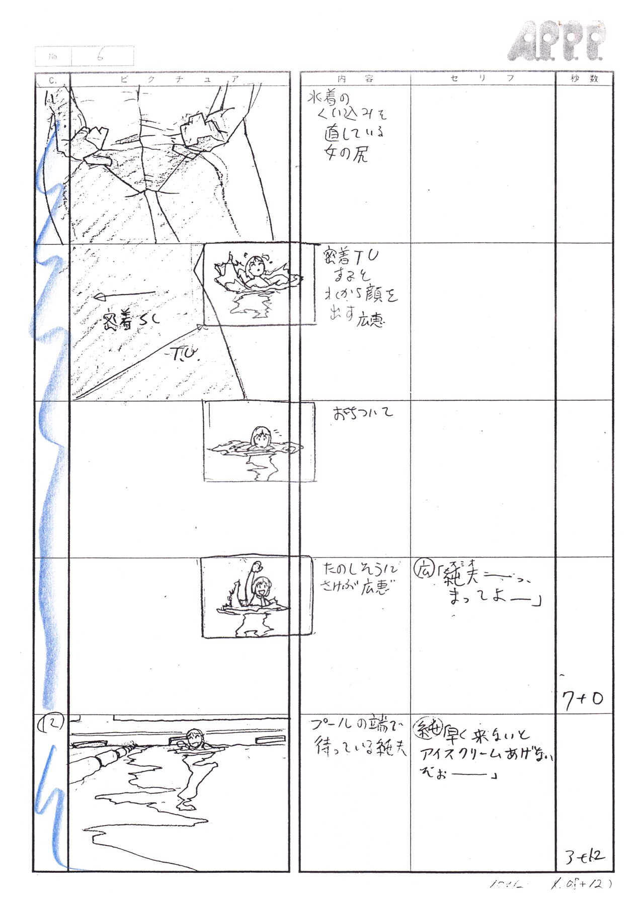 F3: Frantic, Frustrated &amp; Female Episode 2 Storyboards page 8 full