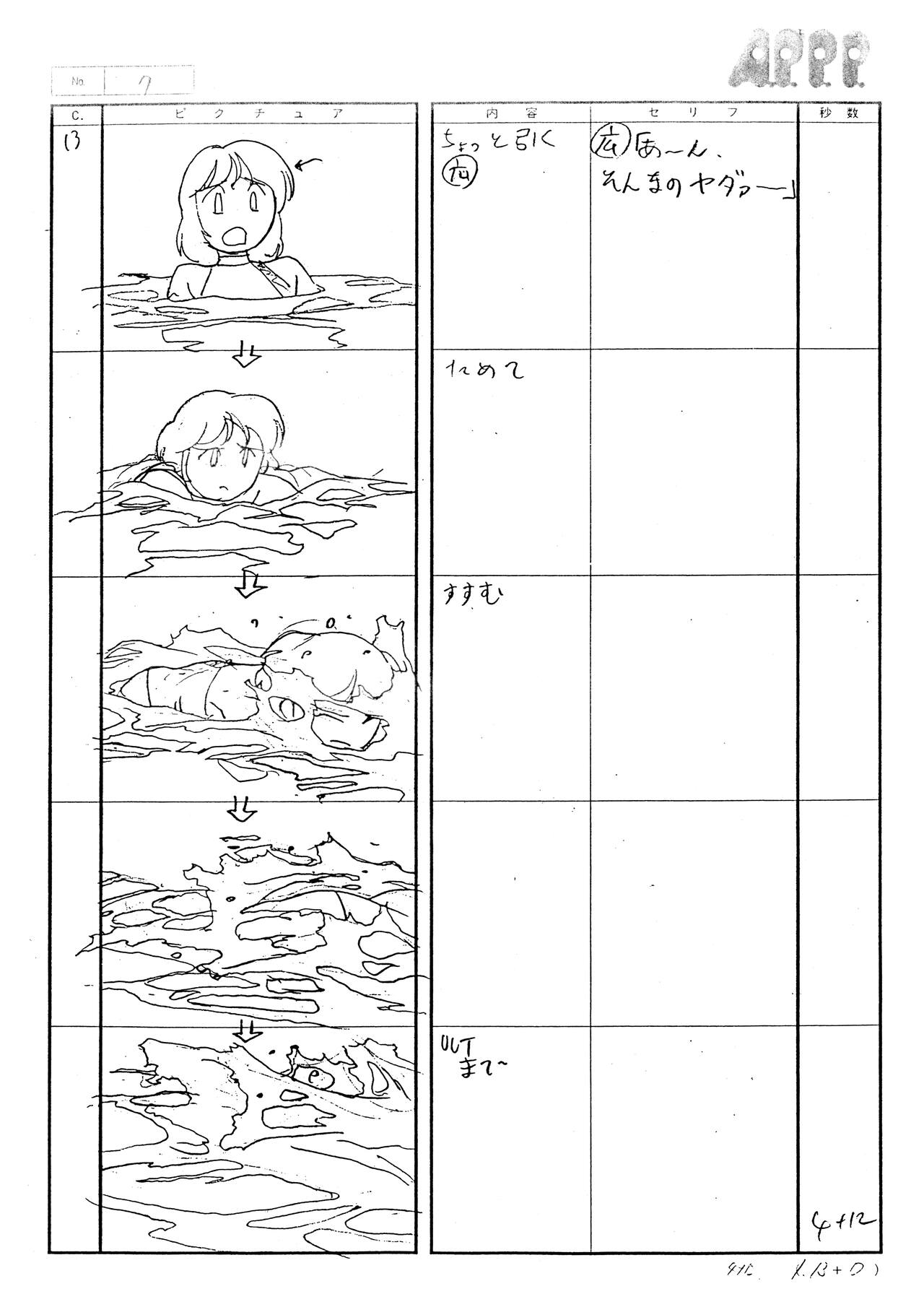 F3: Frantic, Frustrated &amp; Female Episode 2 Storyboards page 9 full