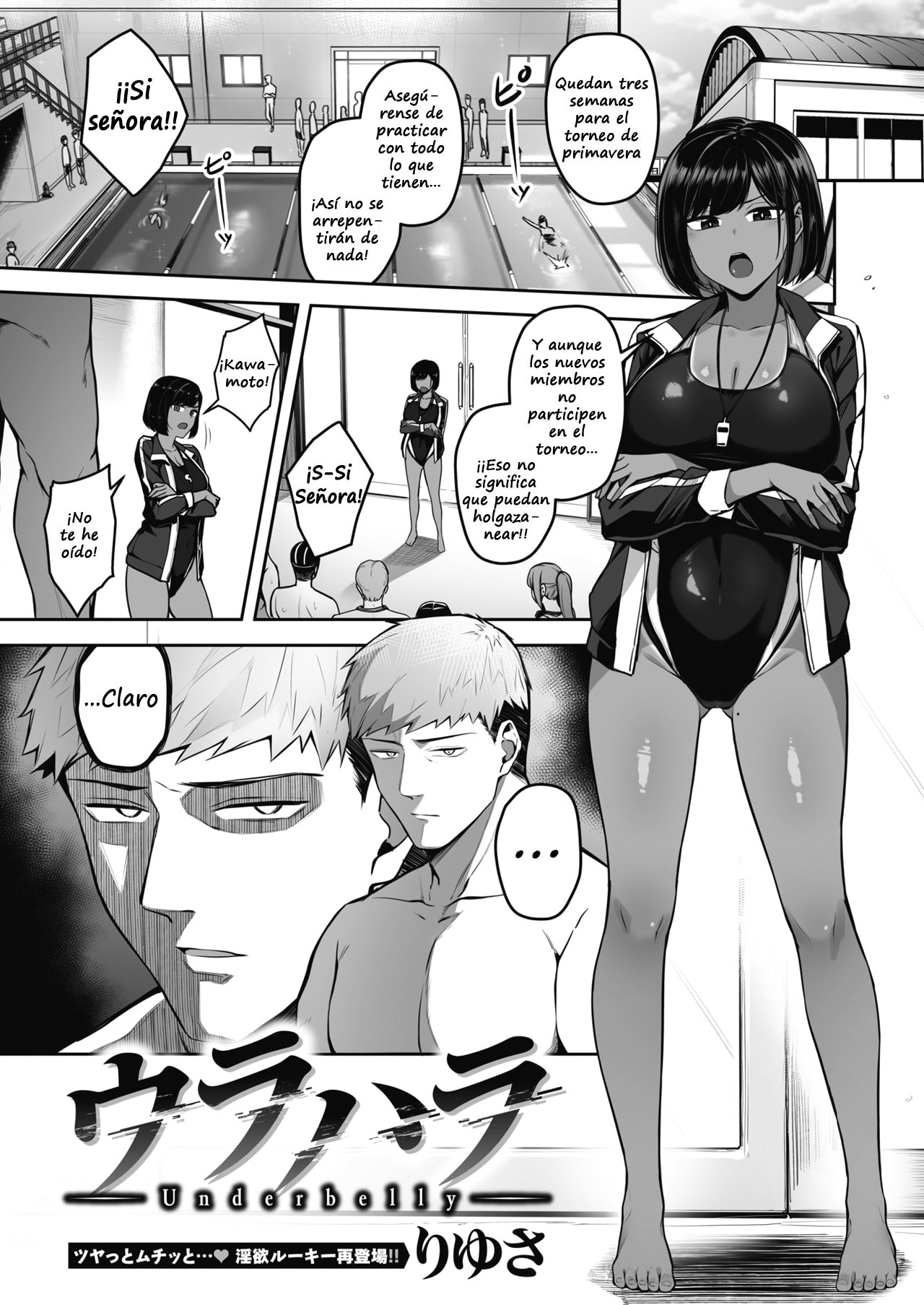 Urahara page 2 full
