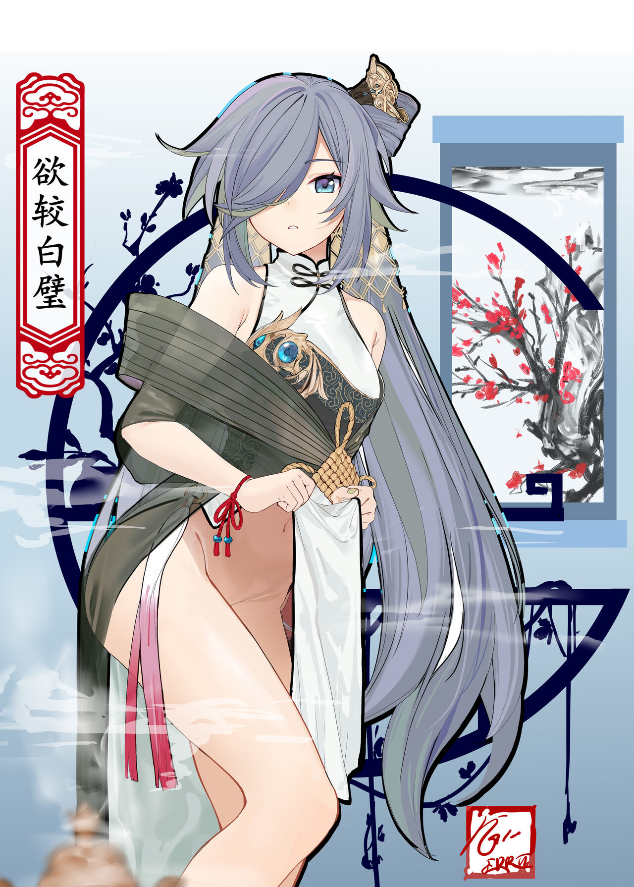 ●PIXIV● gree4 page 10 full