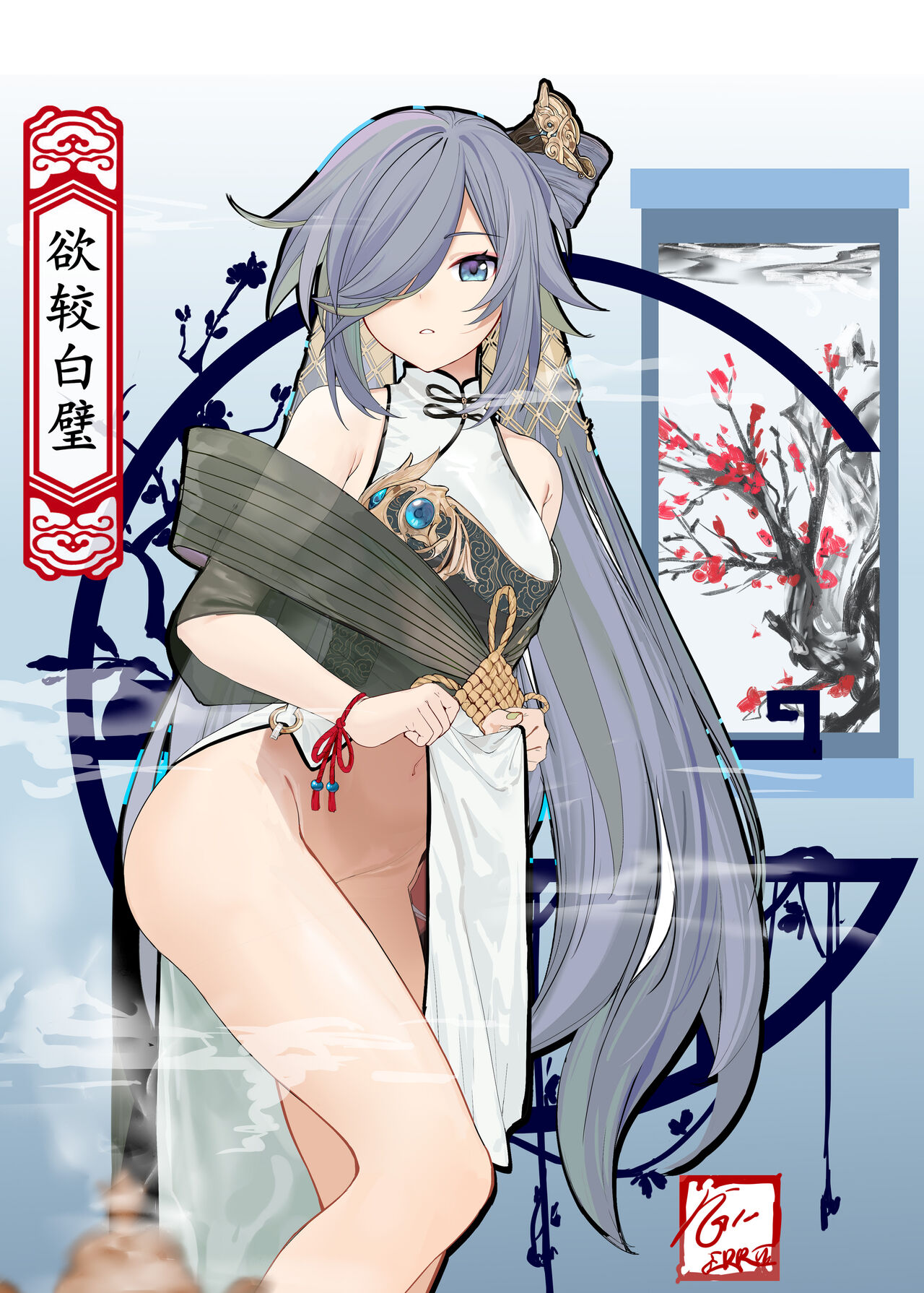 ●PIXIV● gree4 page 9 full