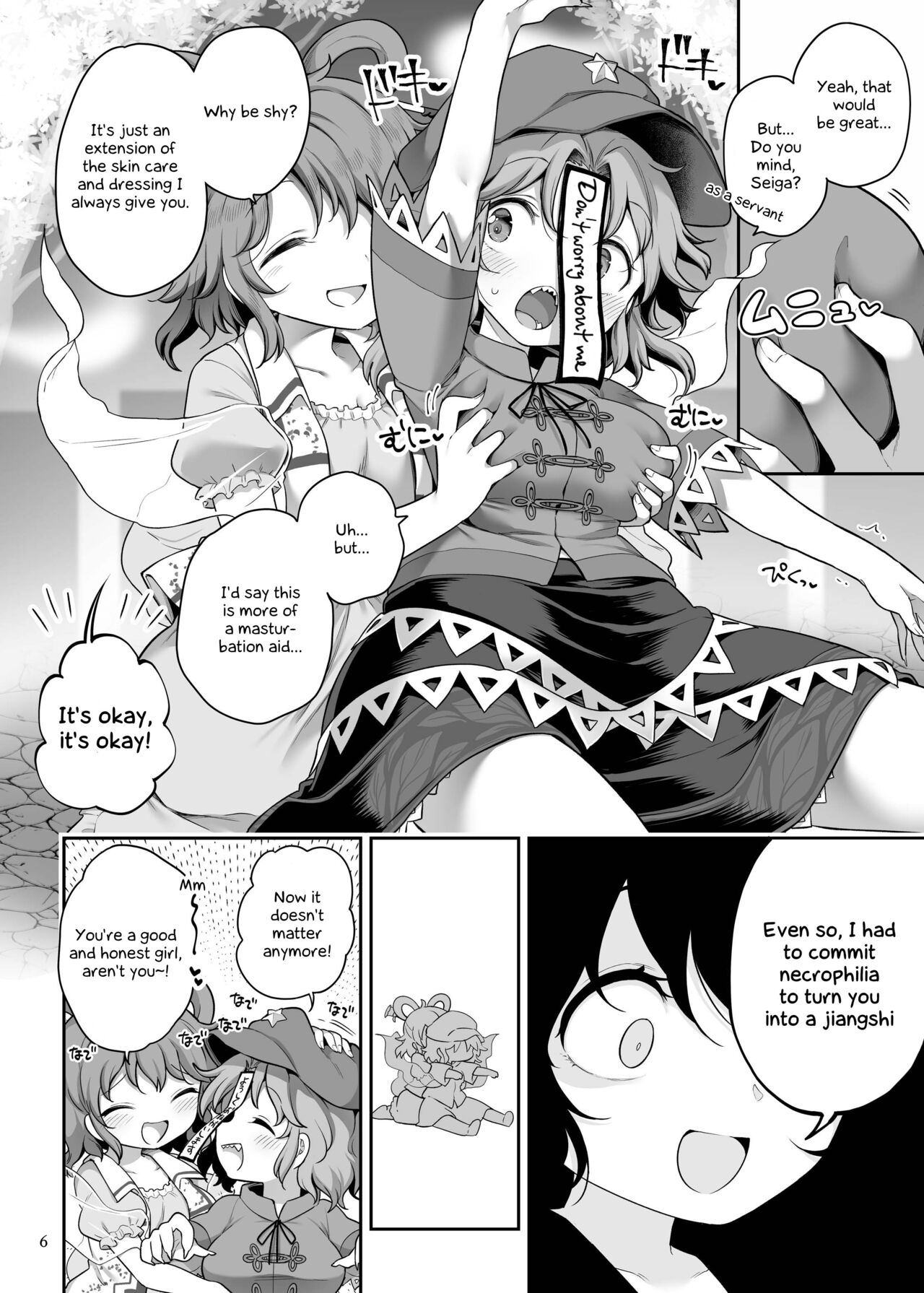 Undead loyal to her sexual desires page 6 full
