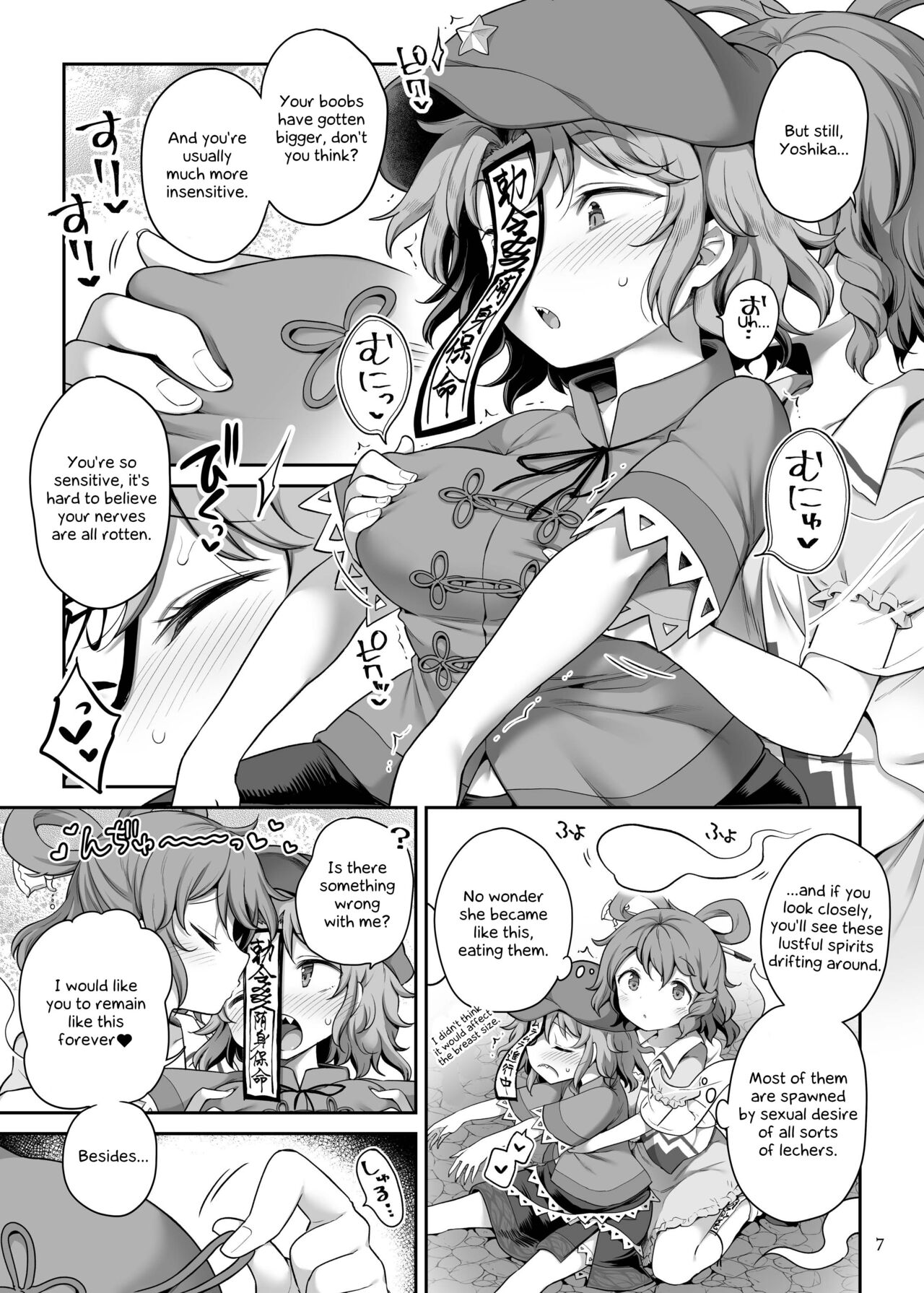 Undead loyal to her sexual desires page 7 full