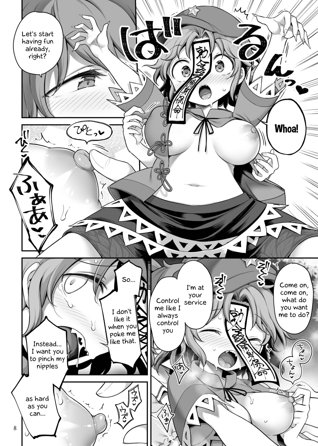 Undead loyal to her sexual desires page 8 full