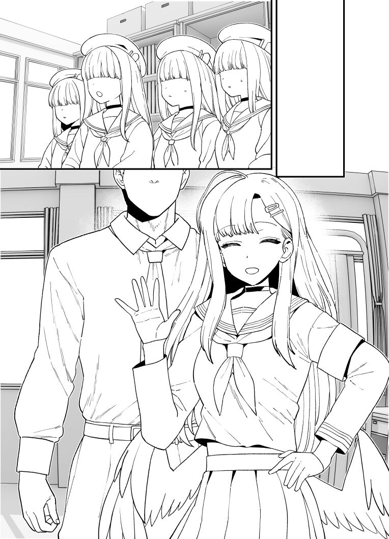 そうこ page 2 full