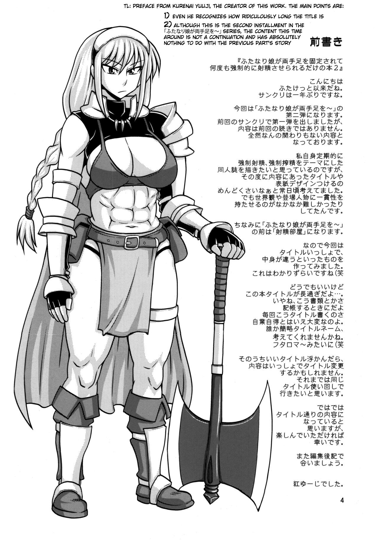 Futanari Musume ga Ryouteashi o Koteisarete Nando mo Kyouseiteki ni Shasei saserareru dake no Hon 2 page 4 full