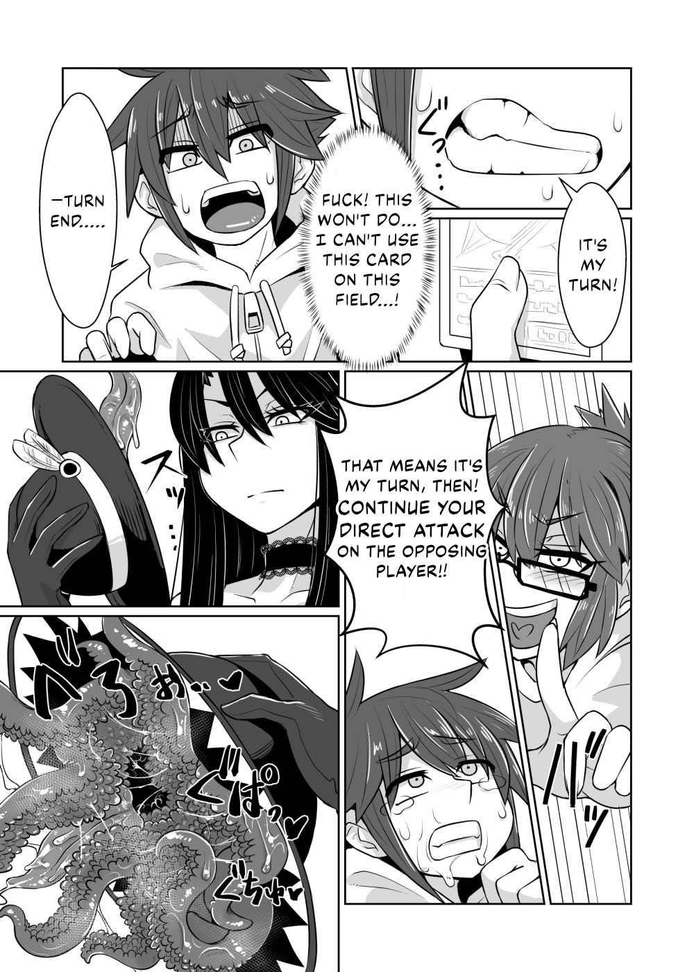 Chika Batoru Ba! Shokushu Hime Rukutaana Hen page 6 full