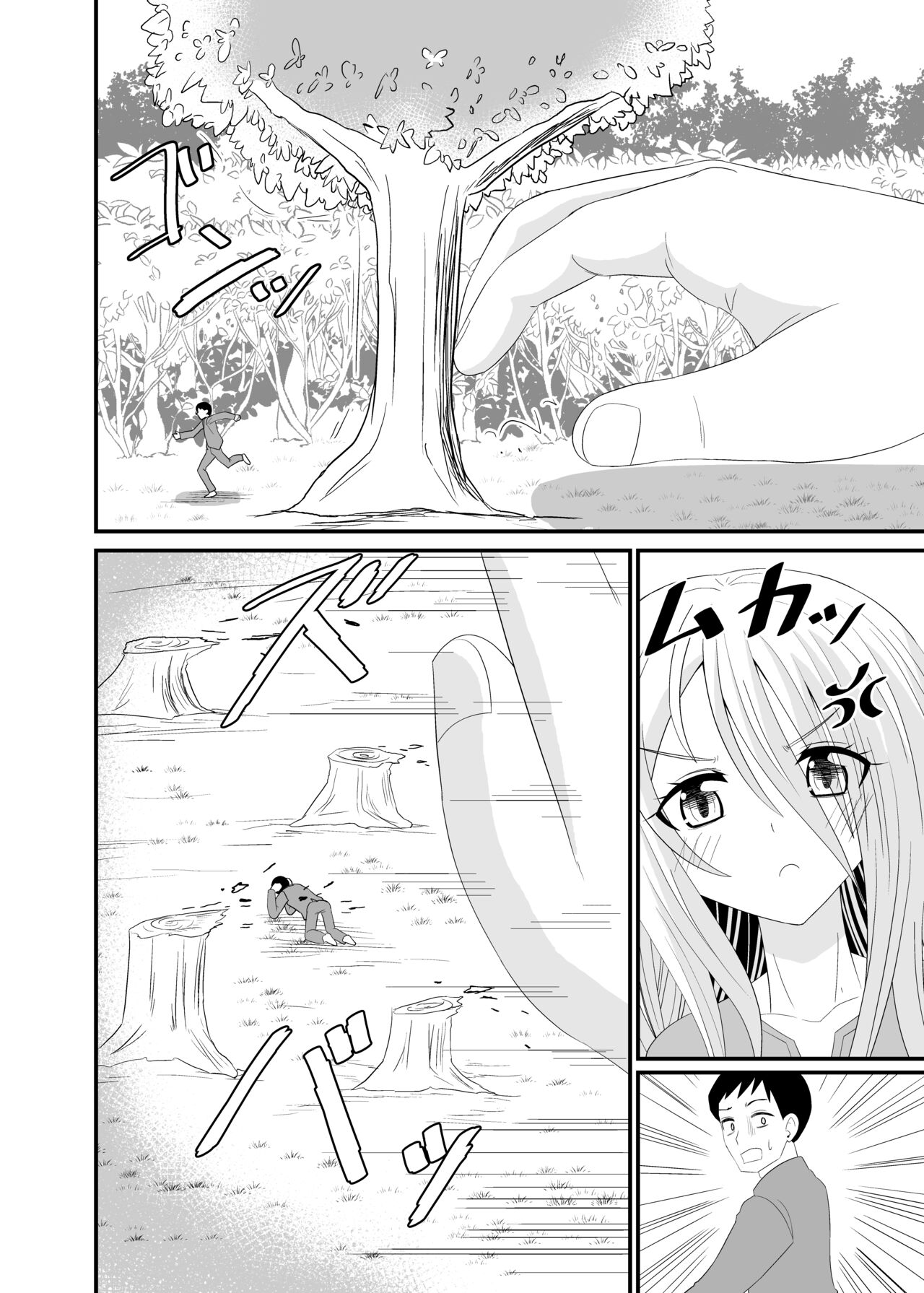 The Executioner and the Giantess page 9 full