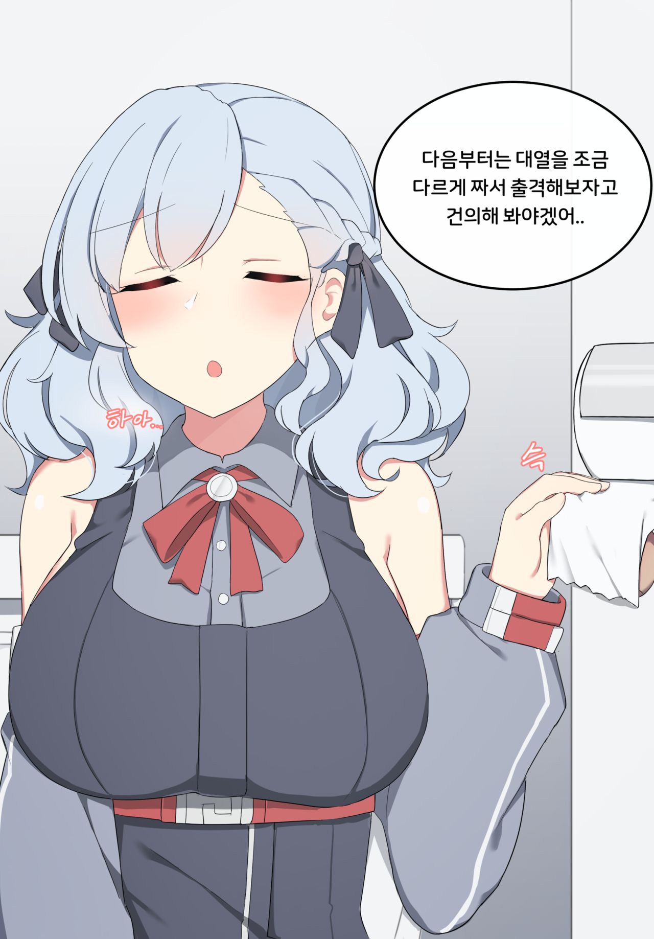 SPAS-12 page 3 full