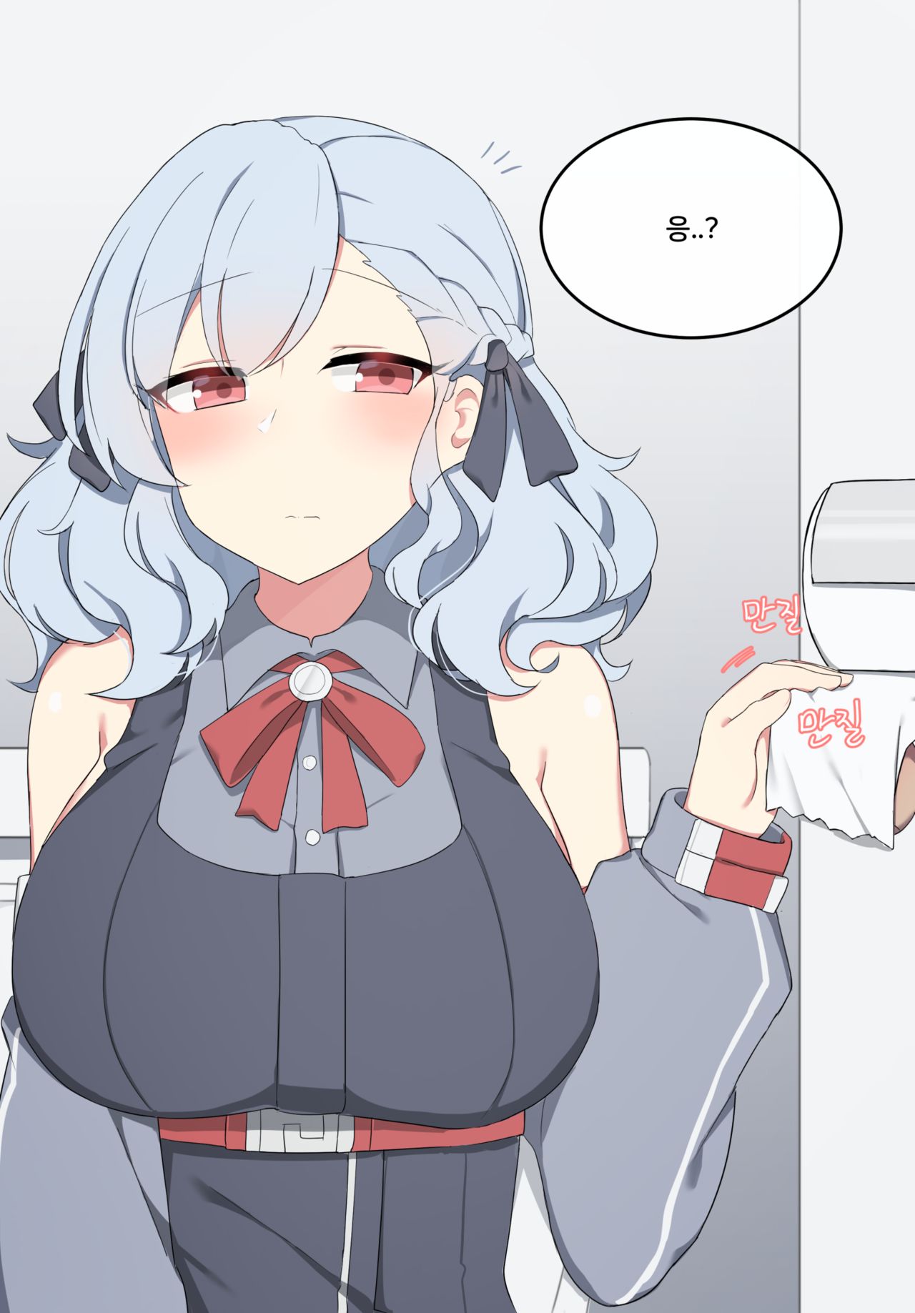 SPAS-12 page 4 full