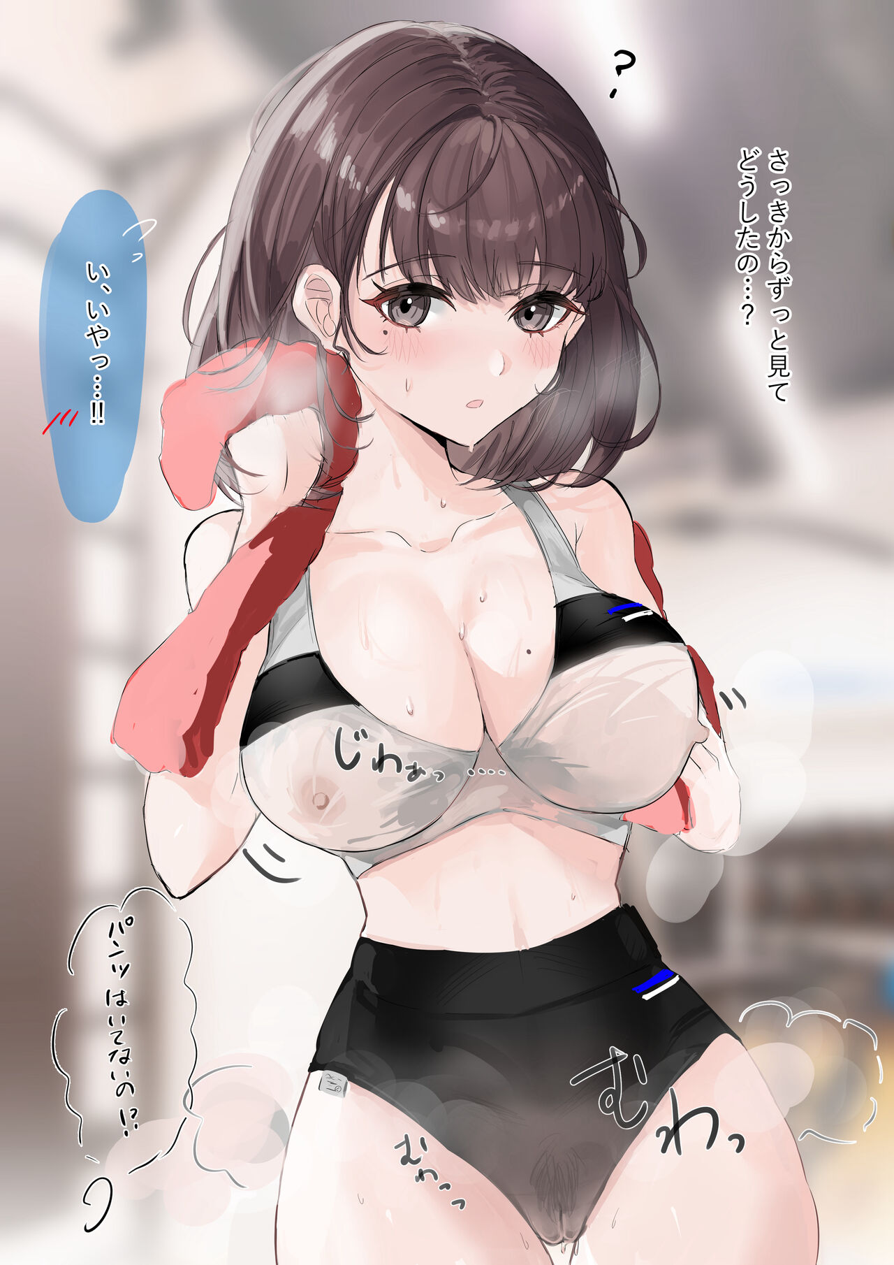 ◆FANBOX◆ えんまだいおう page 2 full