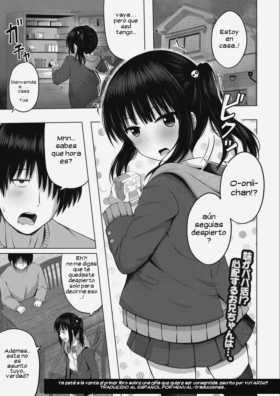 Imouto no Papa ni Narimashita <Zenpen> page 1 full