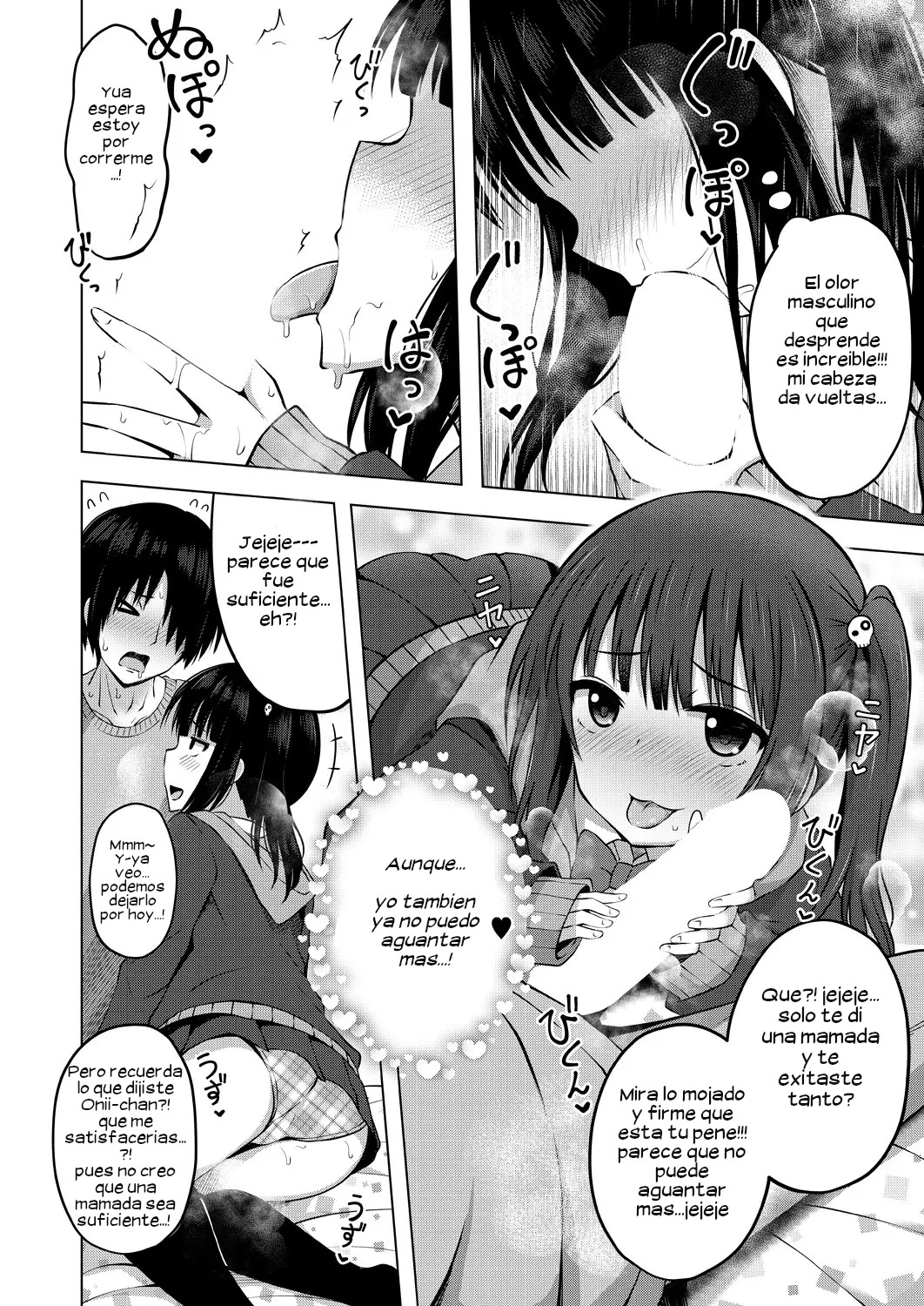 Imouto no Papa ni Narimashita <Zenpen> page 10 full