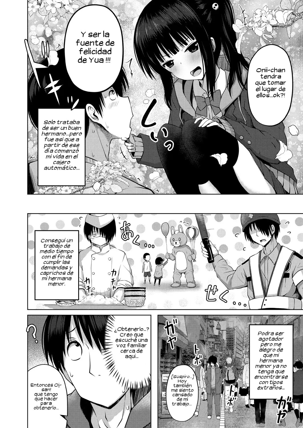 Imouto no Papa ni Narimashita <Zenpen> page 4 full
