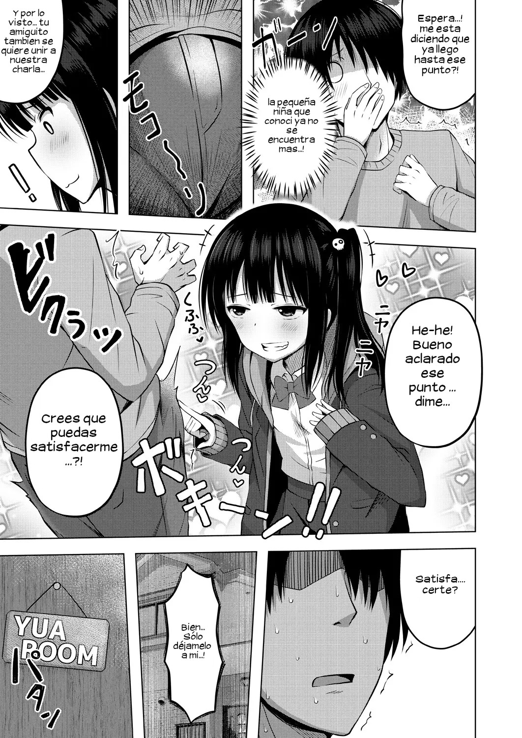Imouto no Papa ni Narimashita <Zenpen> page 7 full