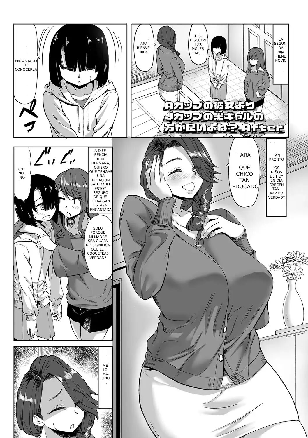 A Cup no Kanojo yori J Cup no Kuro Gal no Hou ga Yoi yo ne? After page 1 full