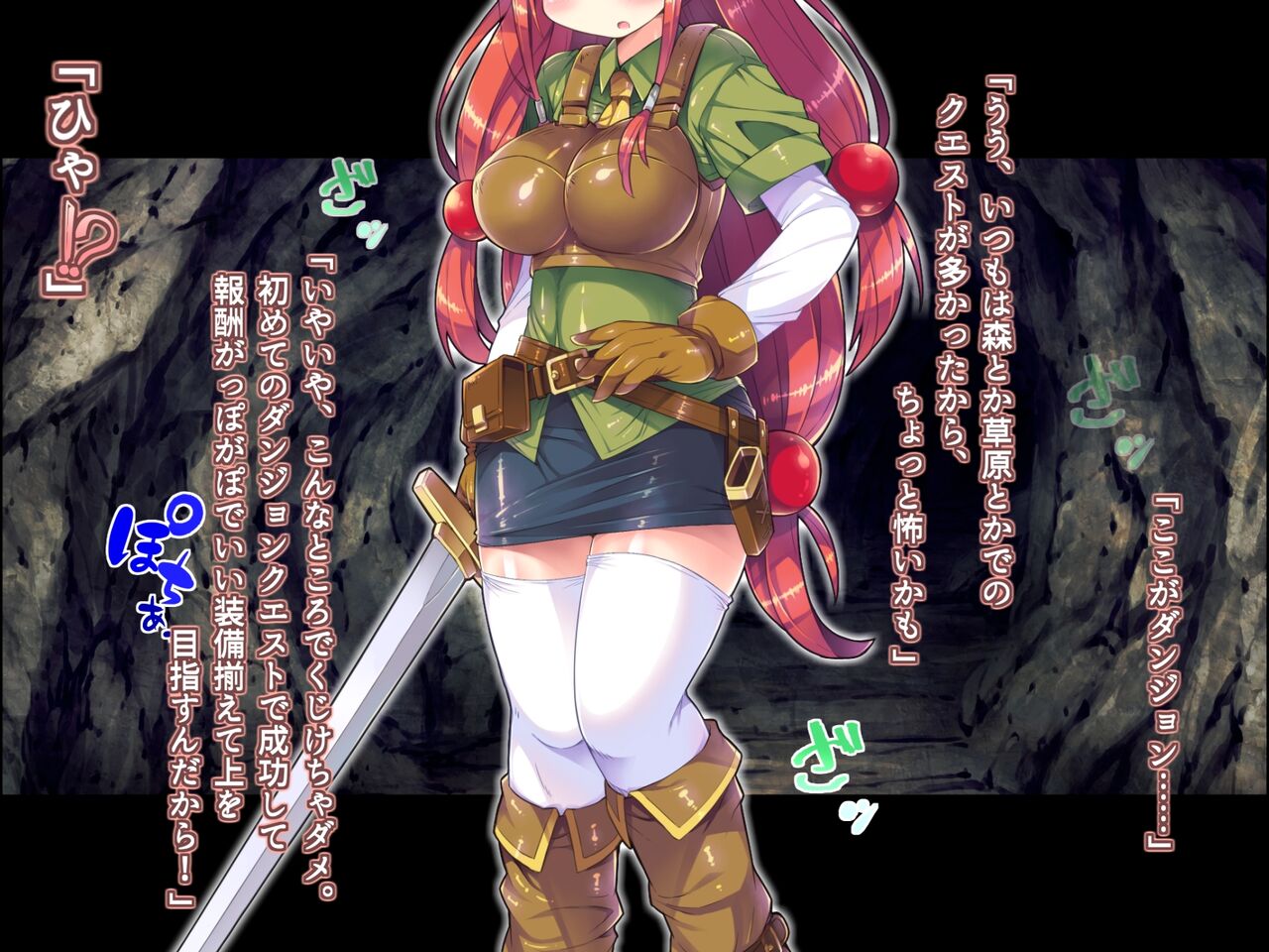 Syokusy Erotorappu Danjyon de Shinmai Kyonyu Boukensya ga Naedoko Inmon wo Tsukerare te Daipinchi! page 3 full