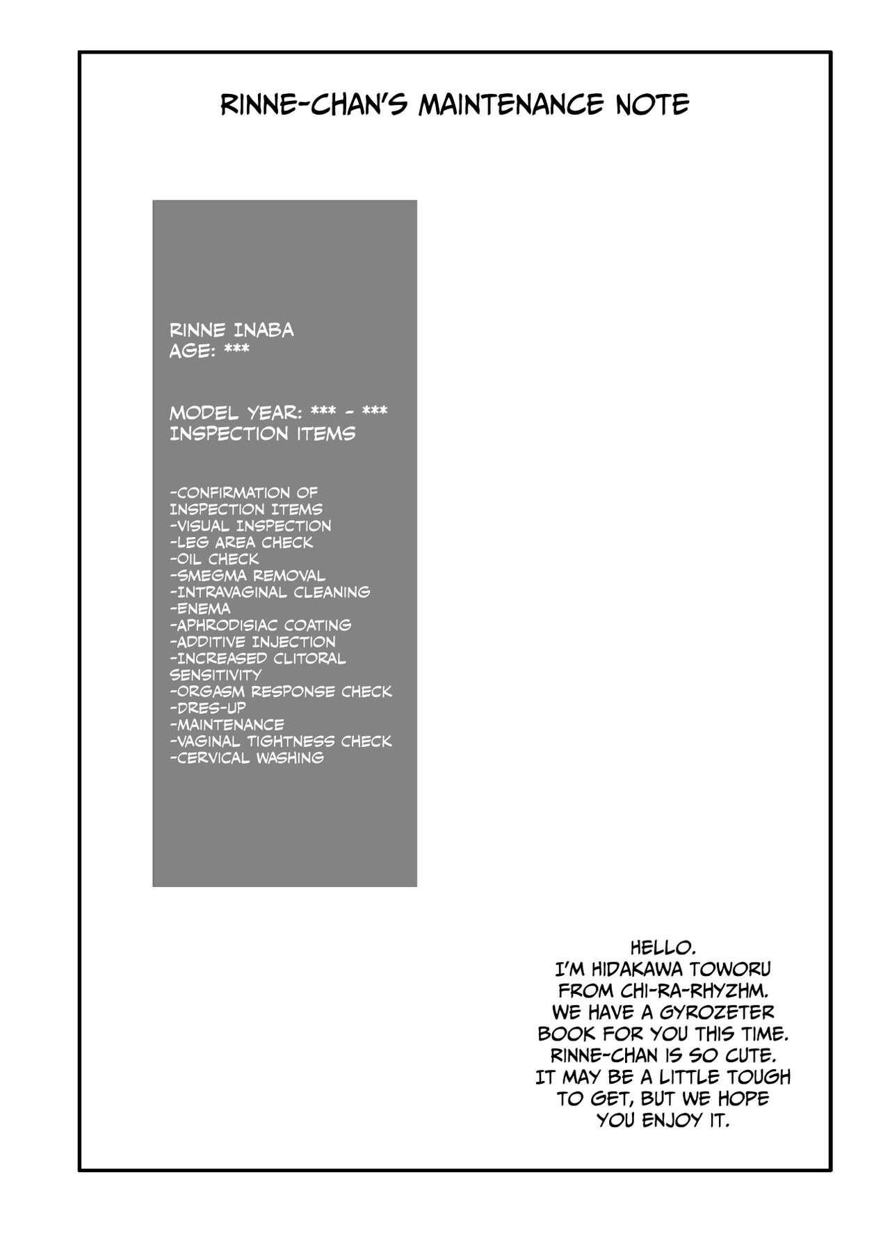 Rinne-chan no Maintenance Note page 3 full