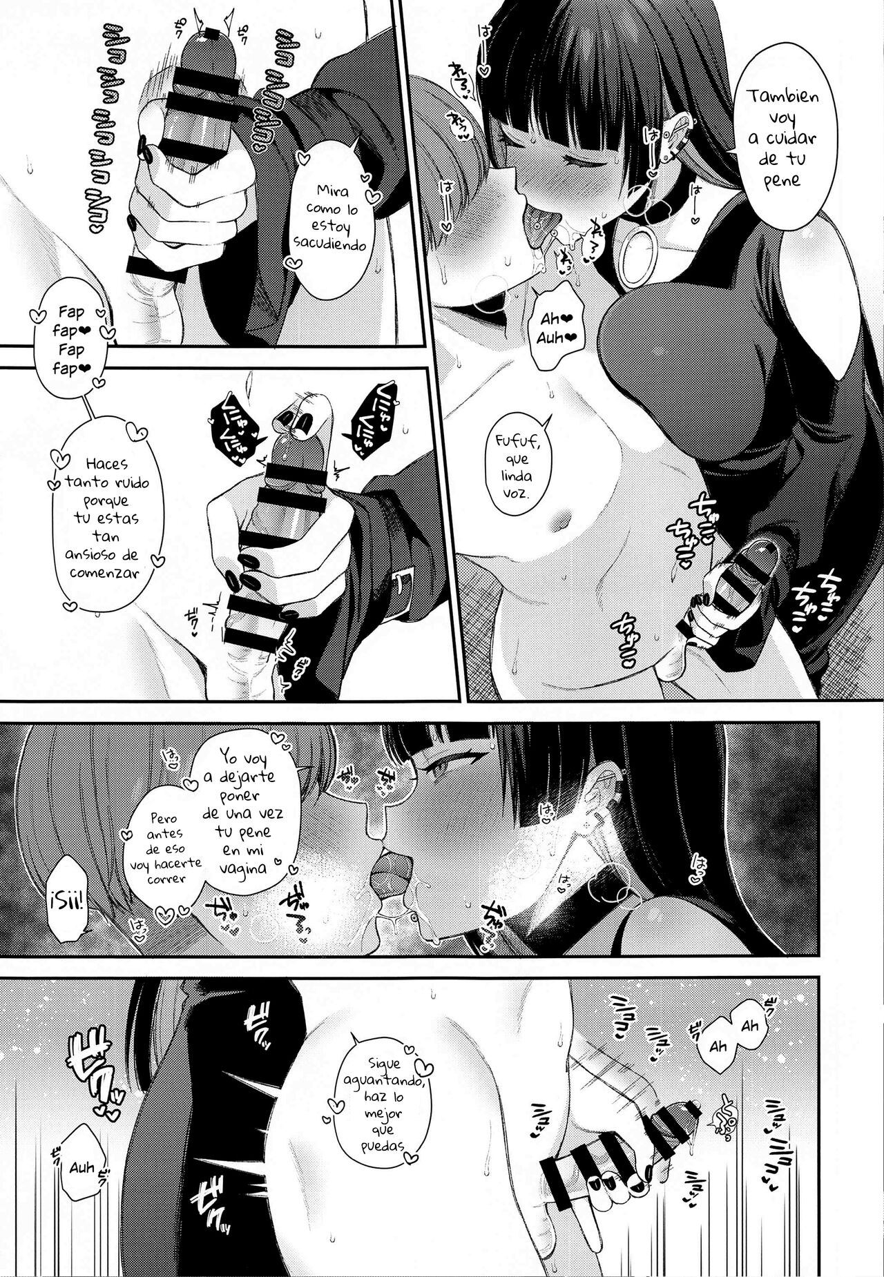 Doutei Gui PA-san | Una Cita con PA-san page 4 full