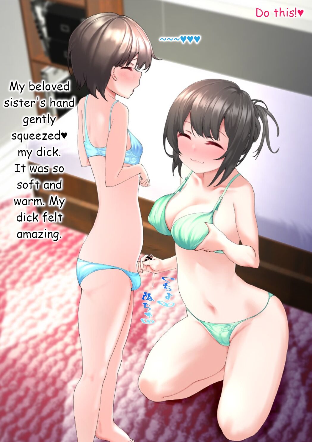 Daisuki na Daisuki na Onee-chan no mizugi de 2 page 6 full