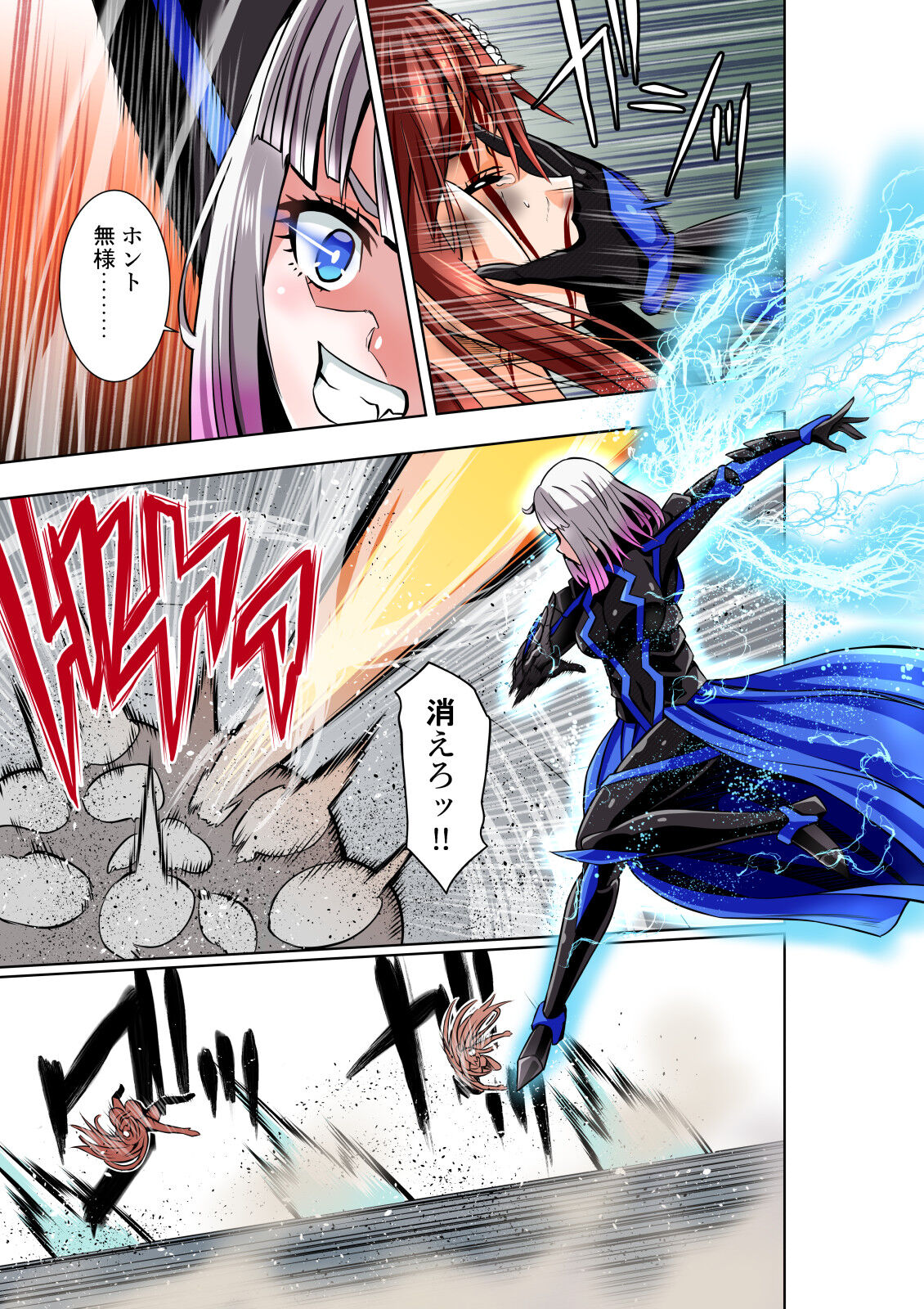 BOUNTY HUNTER GIRL vs herself2 Ch. 29 page 10 full