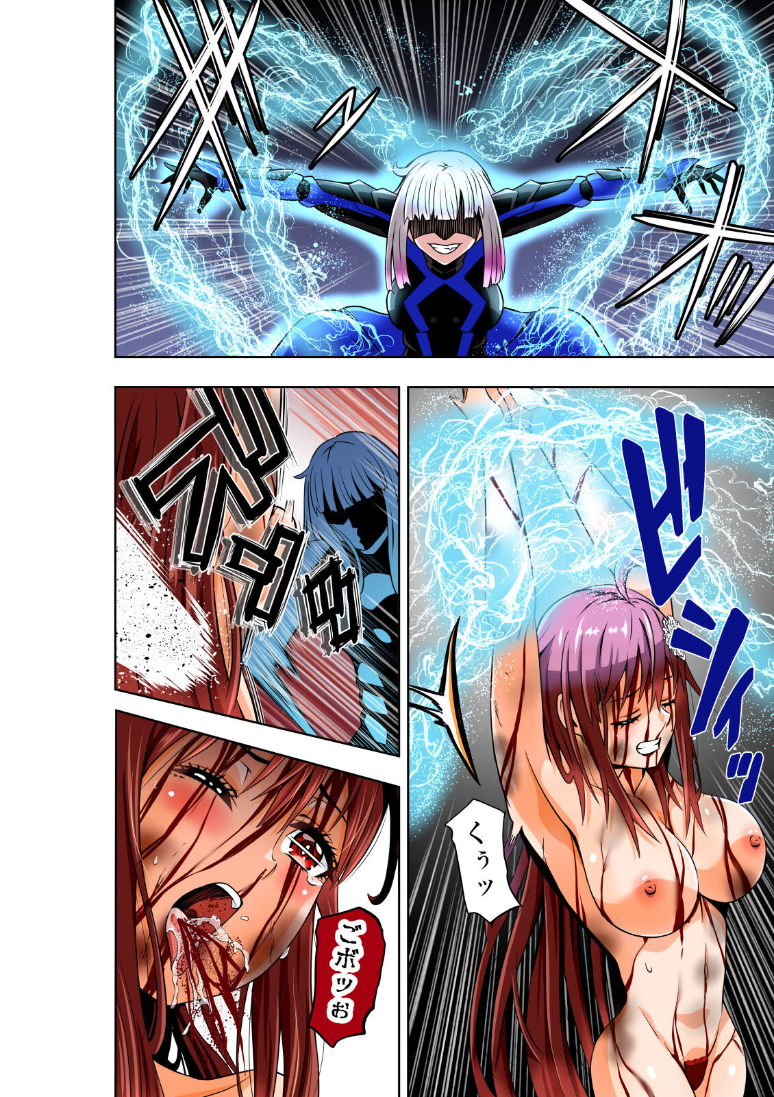 BOUNTY HUNTER GIRL vs herself2 Ch. 29 page 7 full
