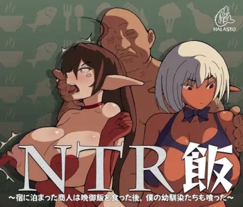 NTR Rice cover