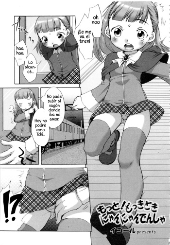 Motto! Dokkidoki Nyannyan Densha | Motto! Excitante ~ Teniendo sexo en el tren cover