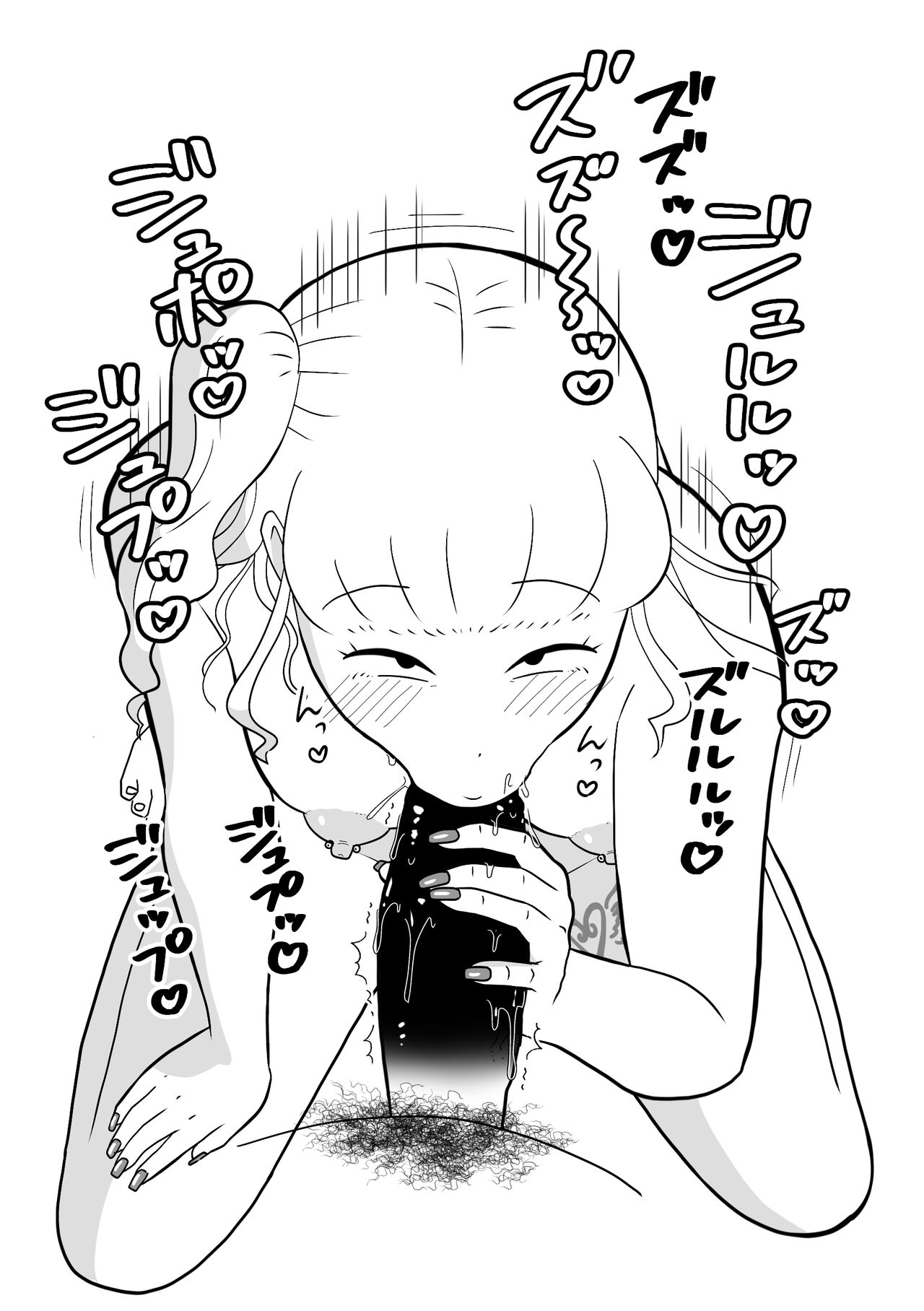 Rin-chan Papa Sengyoushufu ga Mamatomo Zenin Kutte mita Sono 2 page 9 full