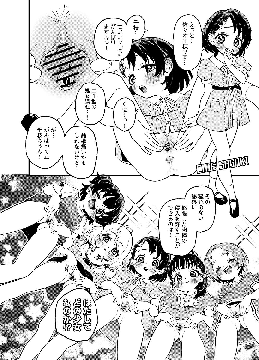  page 4 full