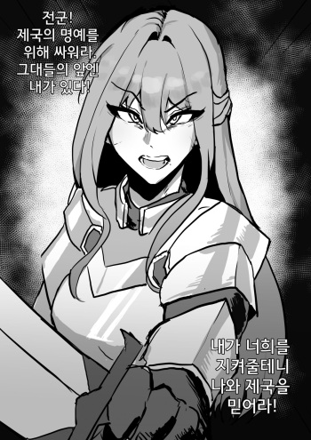Prisoner of War Yuria cover