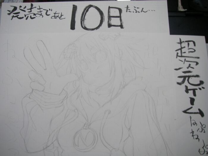 モンド page 1 full