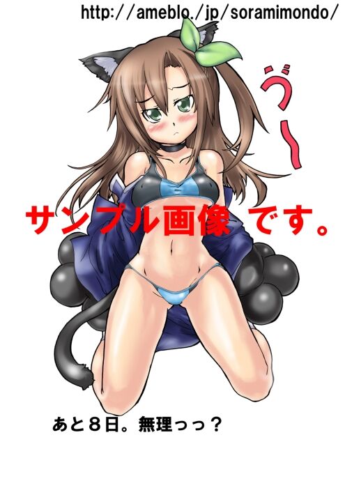 モンド page 7 full