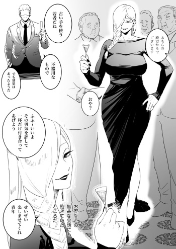 The picked up Meimei just becomes a za*n tank. cover