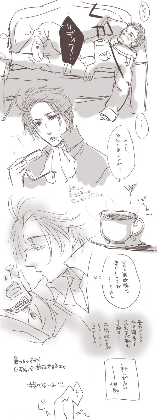 Shikibou wa Kou Tsukae! page 1 full