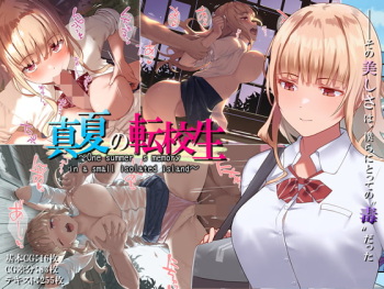 Manatsu no Tenkousei ~One summer's memory in a small isolated island~ | Midsummer Transfer Student cover