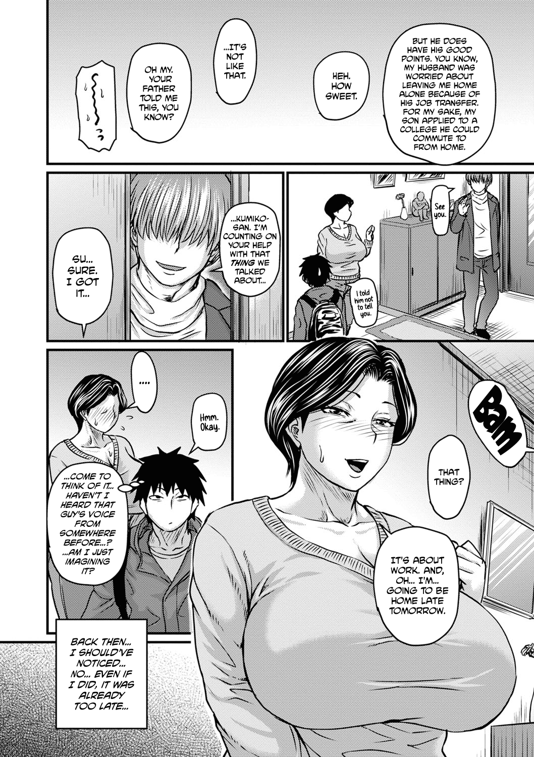 Kono Onna wa Ore no... | Mom is Mine... page 8 full