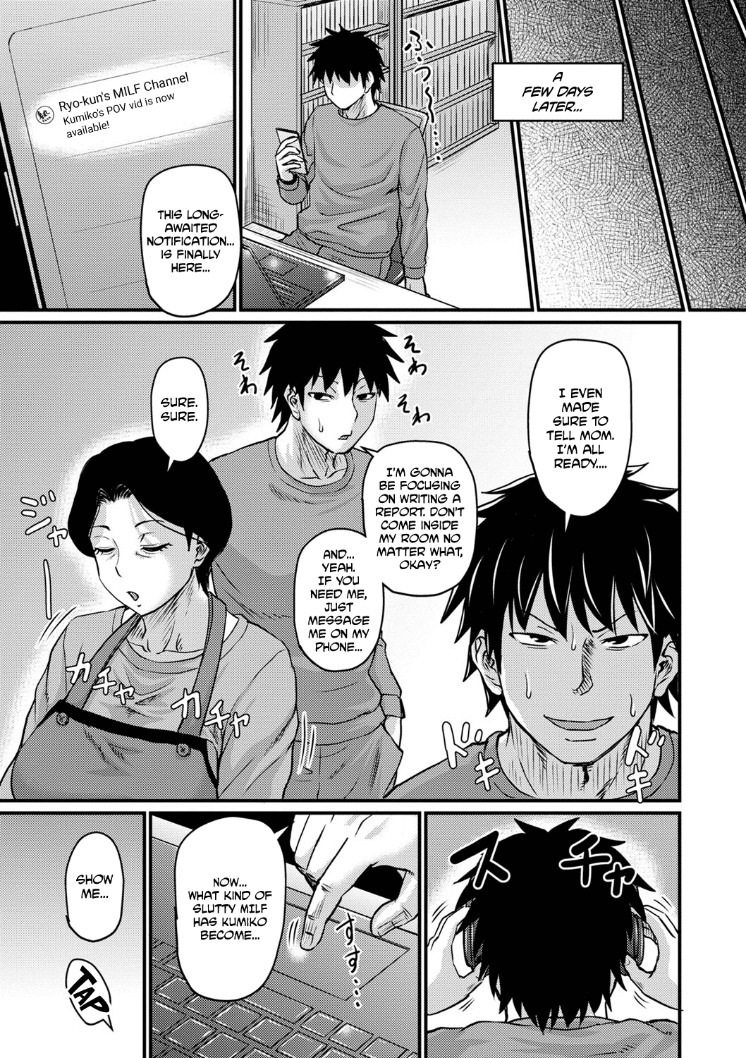 Kono Onna wa Ore no... | Mom is Mine... page 9 full