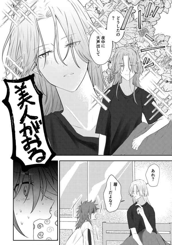 LRTS page 3 full