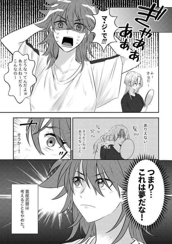 LRTS page 4 full