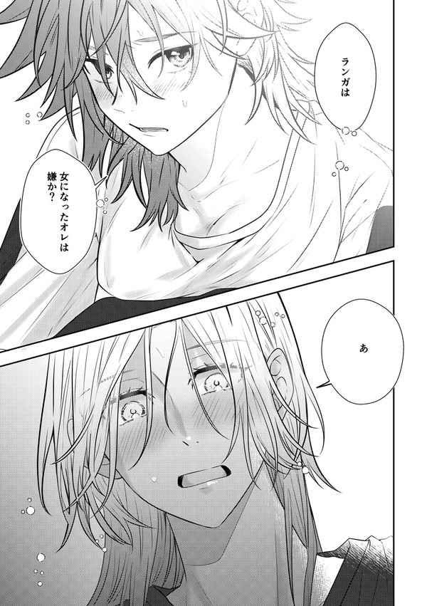 LRTS page 6 full