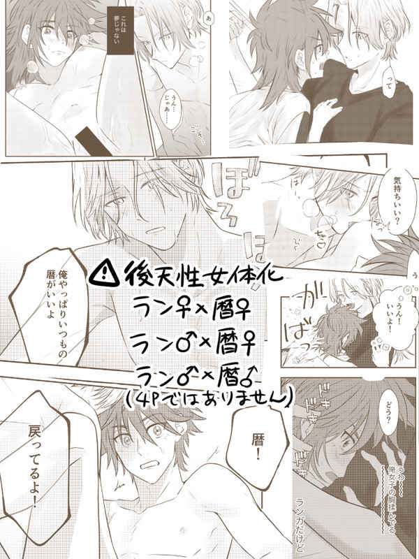 LRTS page 8 full