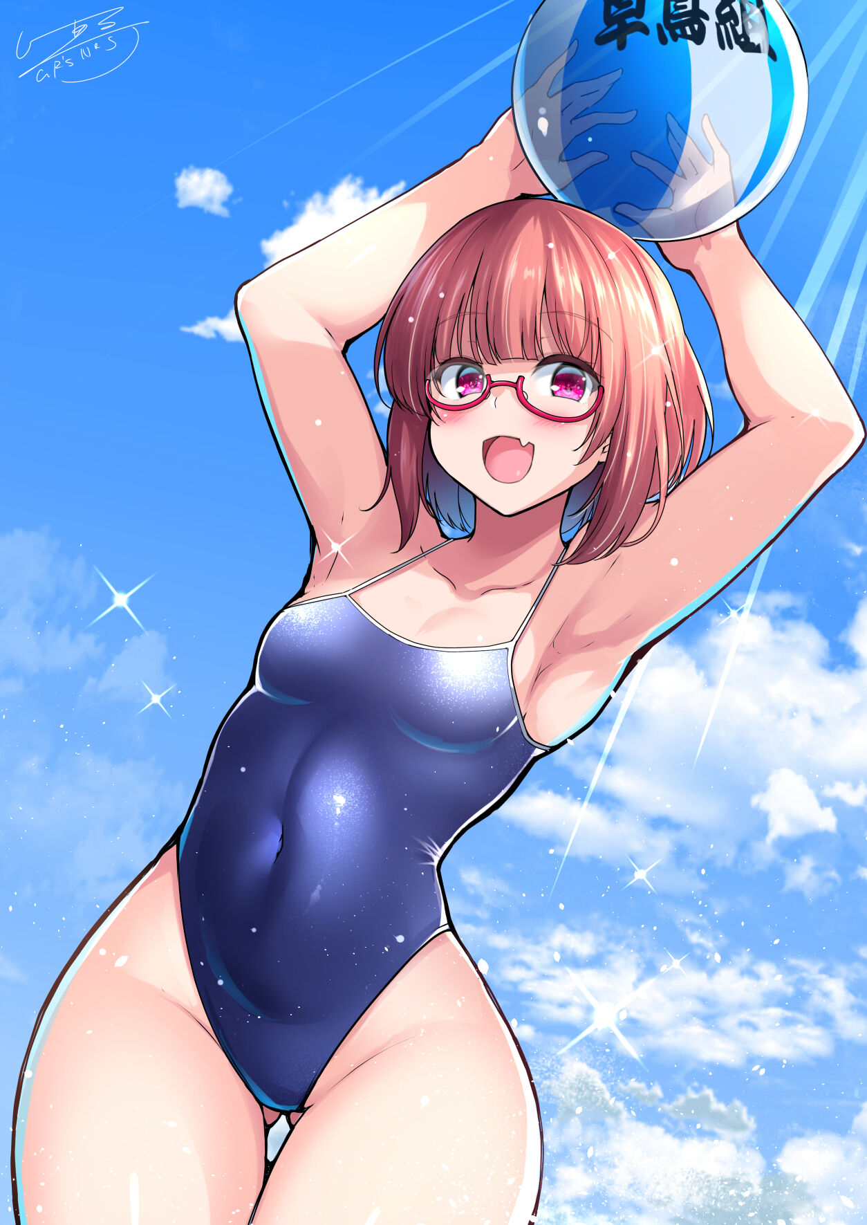 ●PIXIV● しーあーる page 6 full