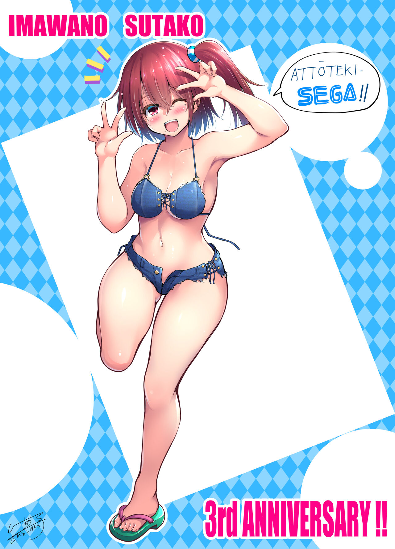 ●PIXIV● しーあーる page 8 full