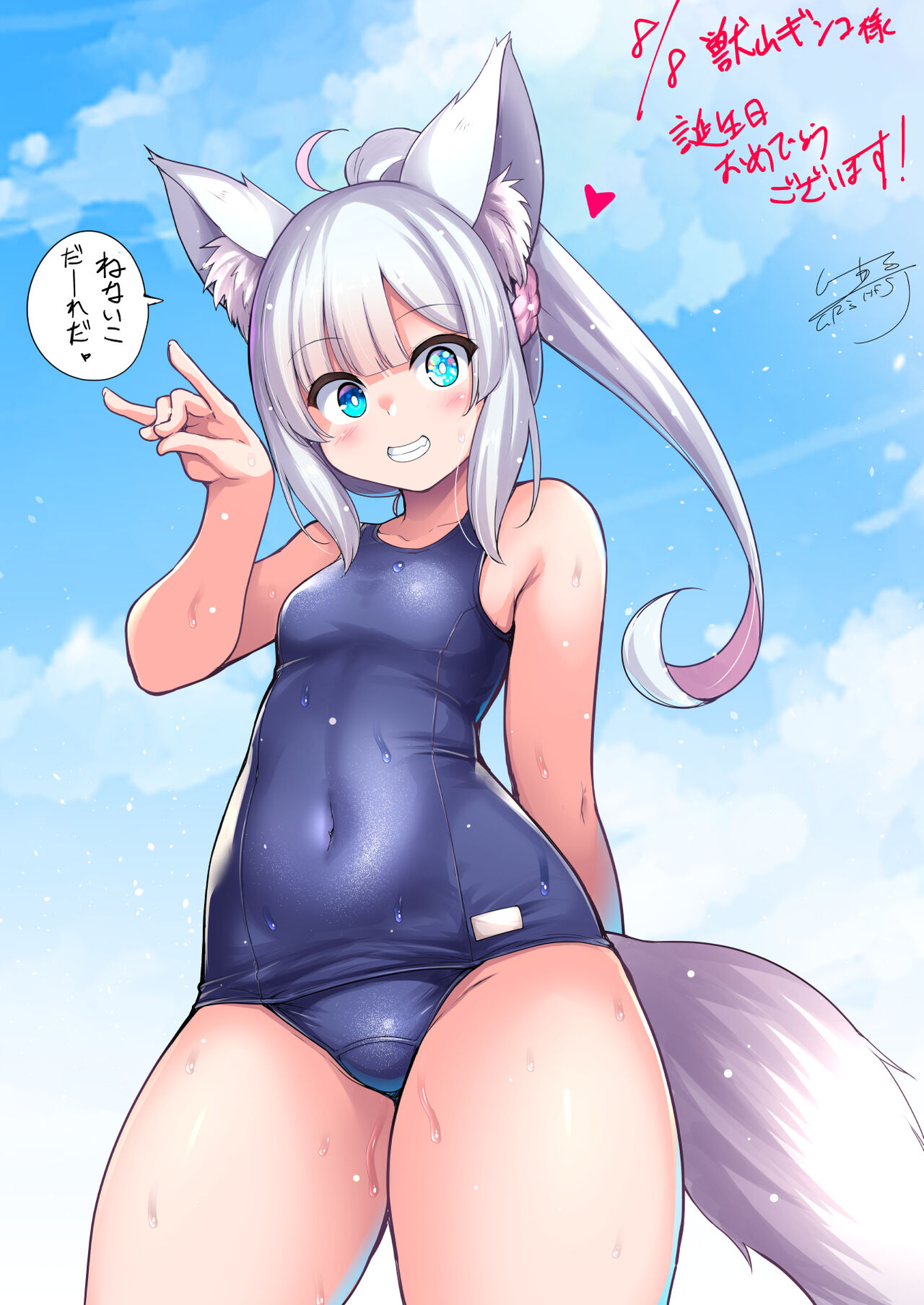 ●PIXIV● しーあーる page 9 full