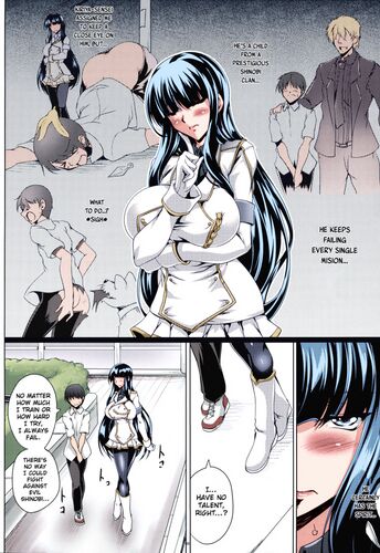 Jijoujibaku no Innocent | Innocent Caught in Her Own Trap page 2 full