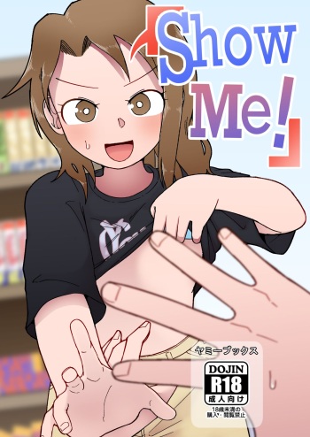 Show Me! cover