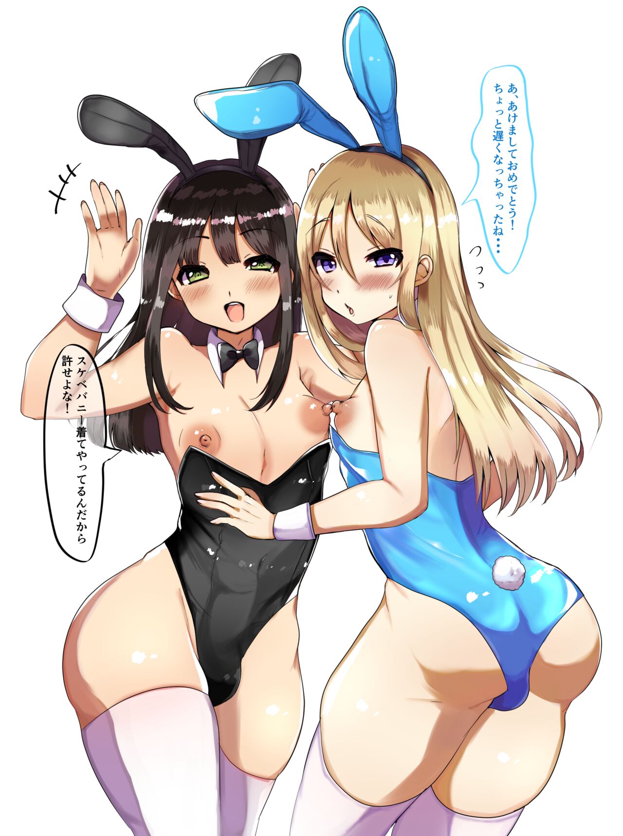 ●PIXIV● 雄田治 page 2 full